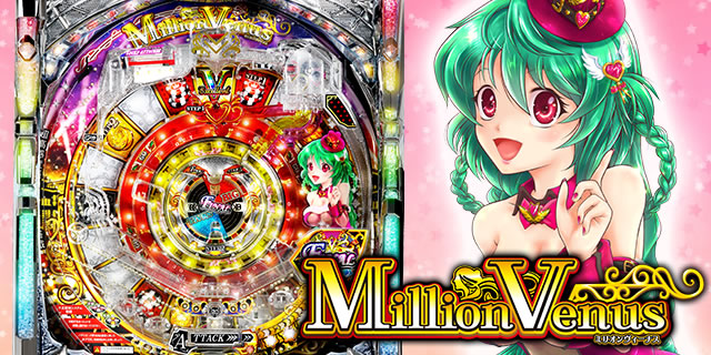 P�~���I�����B�[�i�X