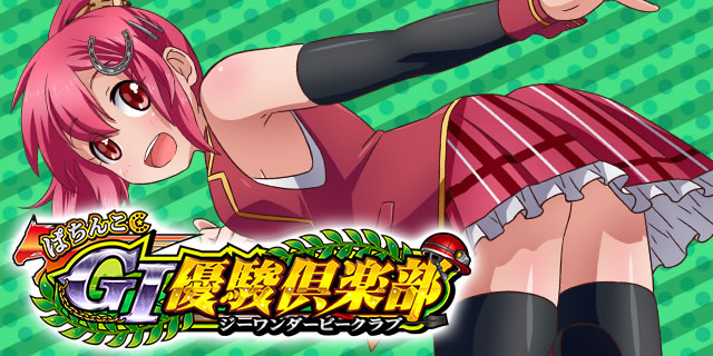 �ς���G�T�D�x��y��