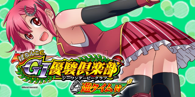 �ς���G�T�D�x��y�� �V�^�C���t