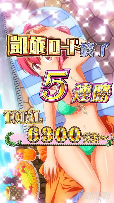 �ς���G�T�D�x��y���Q �����E�˔j