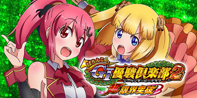 �ς���G�T�D�x��y��2 �����E�˔j