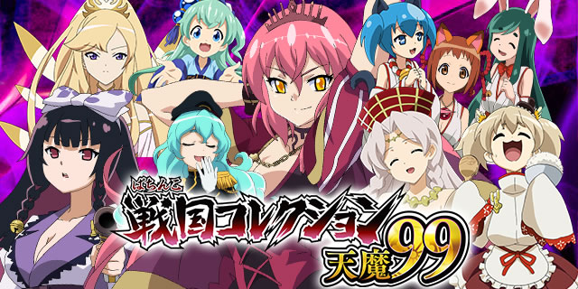 PA�ς��񂱐퍑�R���N�V�����V��99