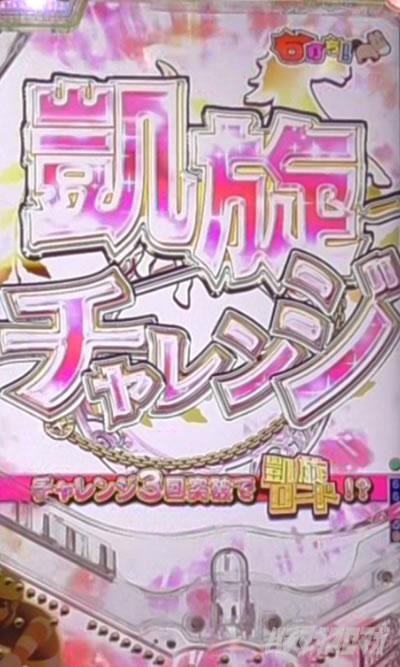 PG�T�D�x��y��2���b�L�[�g���K�[ver. P�܂��܂����b�L�[�g���K�[�b�M���`�������W