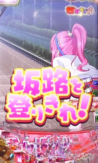 PG�T�D�x��y��2���b�L�[�g���K�[ver. P�܂��܂����b�L�[�g���K�[�b��H��o�肫��!