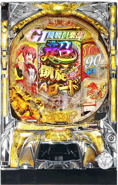 �@�햼 �p�`���R�b��ʐ^