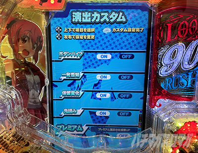 PG�T�D�x��y��2���b�L�[�g���K�[ver. P�܂��܂����b�L�[�g���K�[�b�V�Z�J�X�^���@���o�J�X�^��