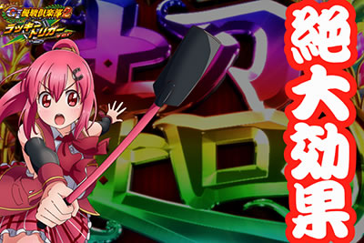 �ς���G�T�D�x��y��2 ���b�L�[�g���K�[ver �U���|�C���g�T���l