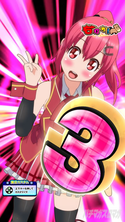 PG�T�D�x��y��2���b�L�[�g���K�[ver. P�܂��܂����b�L�[�g���K�[�b�J�E���g�_�E�����o