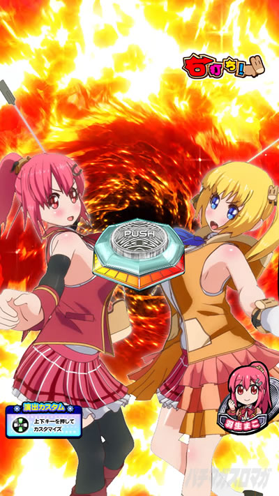 PG�T�D�x��y��2���b�L�[�g���K�[ver. P�܂��܂����b�L�[�g���K�[�b�L����SU�`�����X