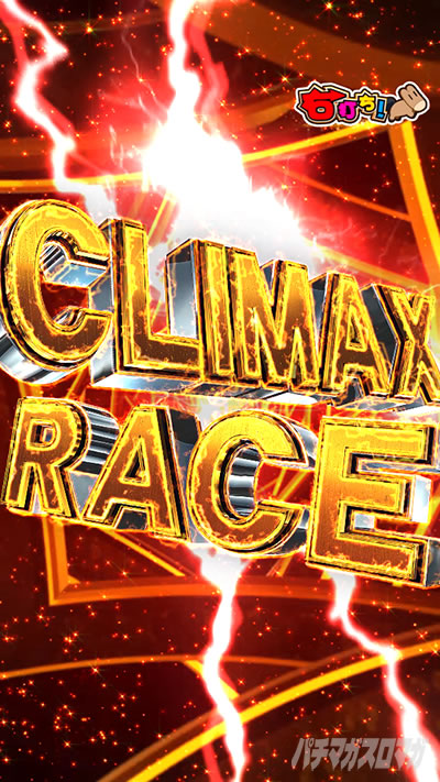 PG�T�D�x��y��2���b�L�[�g���K�[ver. P�܂��܂����b�L�[�g���K�[�b�N���C�}�b�N�X���[�X����