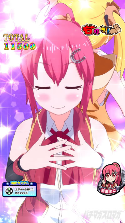 PG�T�D�x��y��2���b�L�[�g���K�[ver. P�܂��܂����b�L�[�g���K�[�b�܂��܂�ZONE