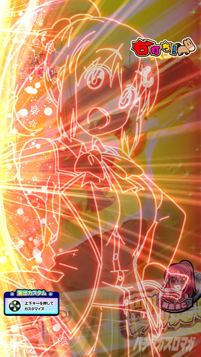 PG�T�D�x��y��2���b�L�[�g���K�[ver. P�܂��܂����b�L�[�g���K�[�b�܂������v�\��