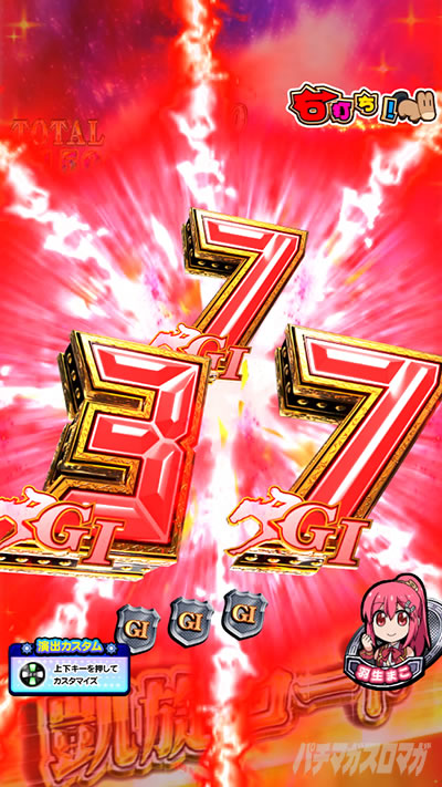 PG�T�D�x��y��2���b�L�[�g���K�[ver. P�܂��܂����b�L�[�g���K�[�b�}�������\��