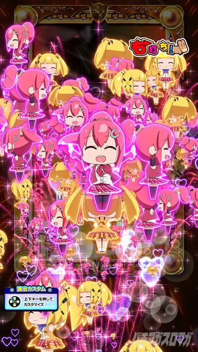 PG�T�D�x��y��2���b�L�[�g���K�[ver. P�܂��܂����b�L�[�g���K�[�b�ˌQ���o