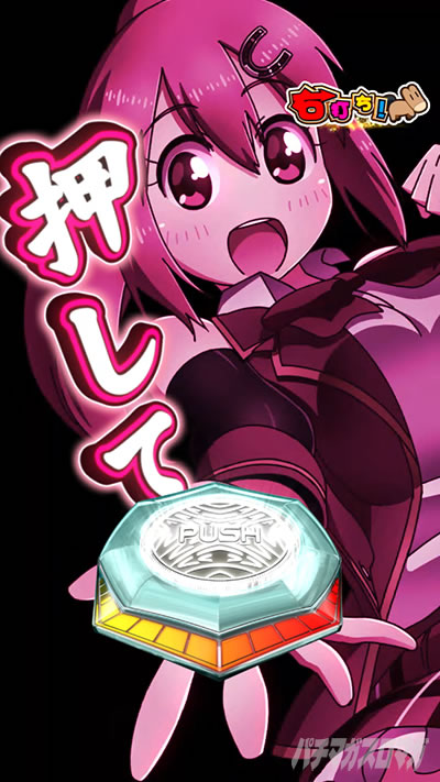 PG�T�D�x��y��2���b�L�[�g���K�[ver. P�܂��܂����b�L�[�g���K�[�b�˃{�^���\��