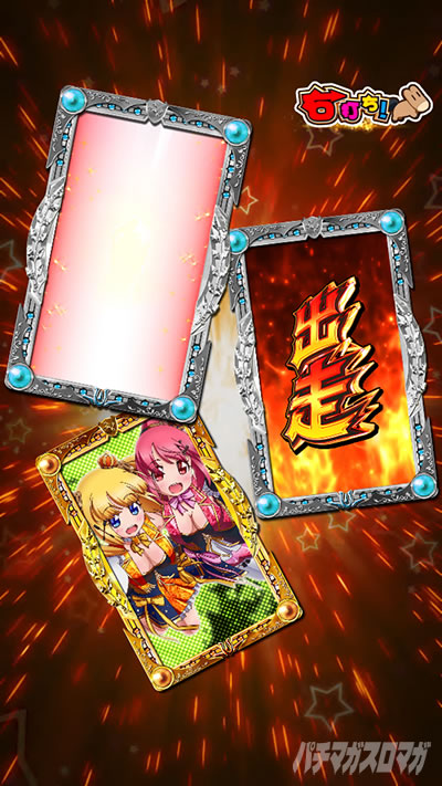 PG�T�D�x��y��2���b�L�[�g���K�[ver. P�܂��܂����b�L�[�g���K�[�b���o�I�����