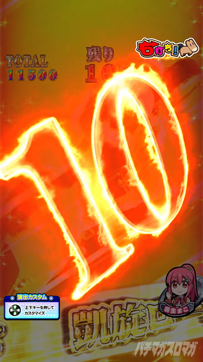 PG�T�D�x��y��2���b�L�[�g���K�[ver. P�܂��܂����b�L�[�g���K�[�b���Z�c�񐔕\�����o