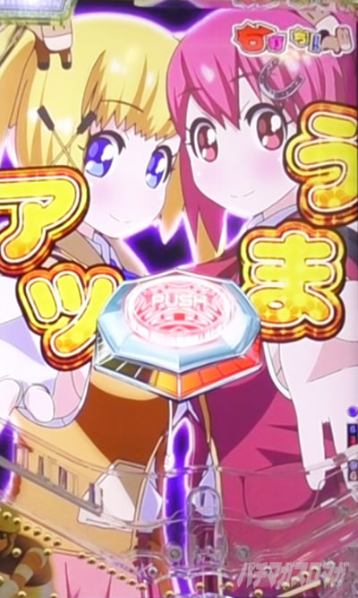 PG�T�D�x��y��2���b�L�[�g���K�[ver. P�܂��܂����b�L�[�g���K�[�b�ꌂ�{�^�����[�`