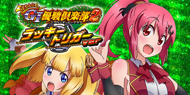 �ς���G�T�D�x��y��2�@���b�L�[�g���K�[ver