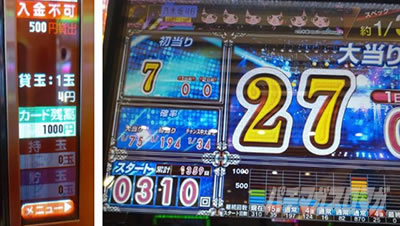 �ς��񂱔T�؍�46�g���W���[�X�y�b�N�@P�T�؍�46�g���W���[�X�y�b�N�@�o��