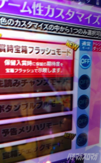 �ς��񂱔T�؍�46�g���W���[�X�y�b�N�@P�T�؍�46�g���W���[�X�y�b�N�@ ���o�J�X�^��