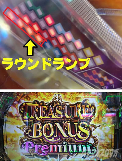 �ς��񂱔T�؍�46�g���W���[�X�y�b�N�@P�T�؍�46�g���W���[�X�y�b�N�@ ���E���h�����v