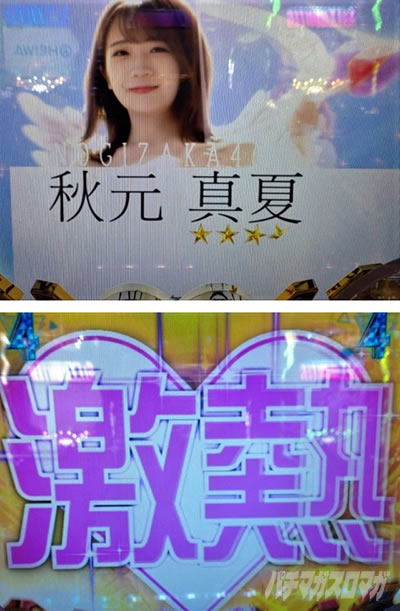 �ς��񂱔T�؍�46�g���W���[�X�y�b�N�@P�T�؍�46�g���W���[�X�y�b�N�@ �ϐgSPSP���[�`