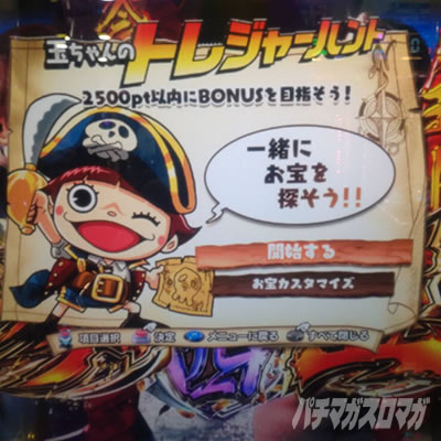 �X�}�p�`�d�u�l�@�ʂ����̃g���W���[�n���g