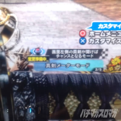 �X�}�p�`�d�u�l�@�^�����[�^�[���[�h