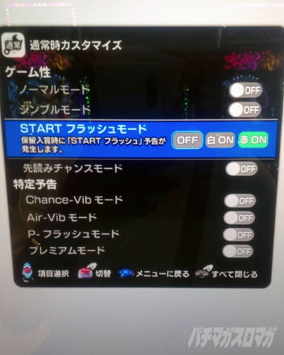 SAO �p�`���R�b�J�X�^��