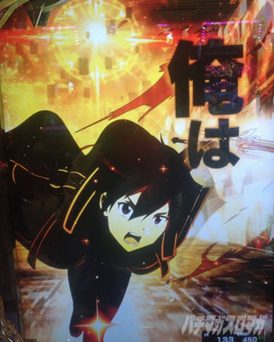 SAO �p�`���R|���̏Ռ�