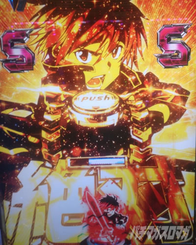 SAO �p�`���R|�ԕۗ��Ő�΃g���K�[