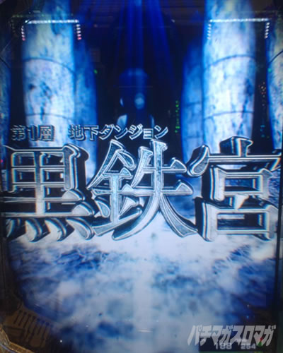 SAO �p�`���R|���w