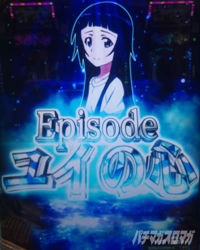 SAO �p�`���R|���C���[�`