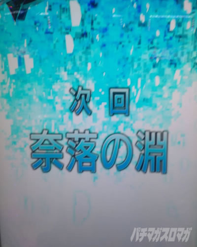 SAO �p�`���R|����\��