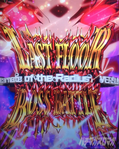 SAO �p�`���R|5�A�`������100�w