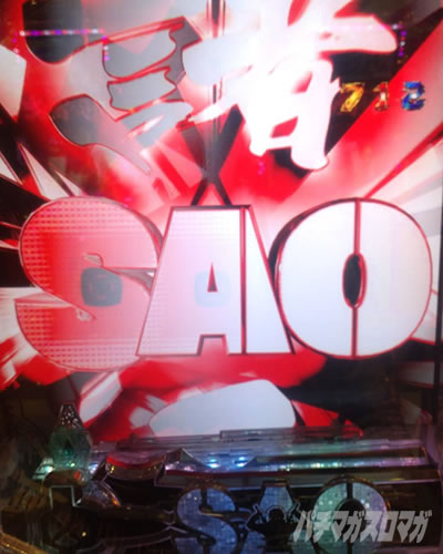 SAO �p�`���R|���S���m����