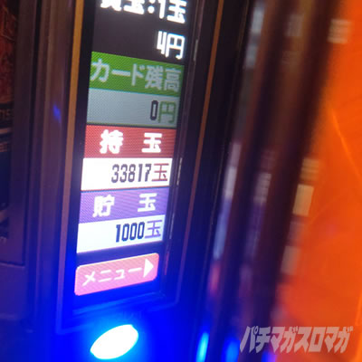 SAO �p�`���R|3����