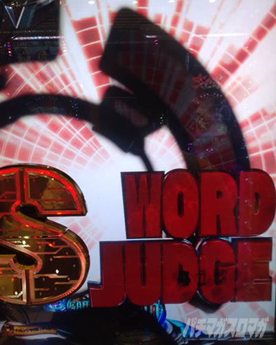 SAO �p�`���R|SWORDJUDGE
