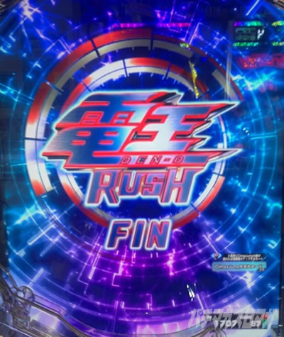 ���ʃ��C�_�[�d�� �p�`���R�bLT ���b�L�[�g���K�[