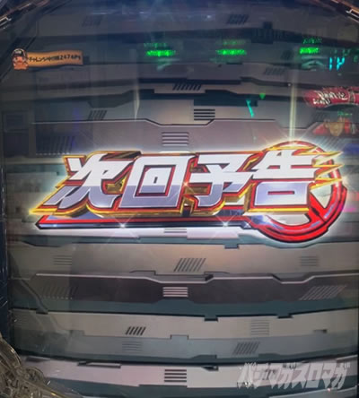 ���ʃ��C�_�[�d�� �p�`���R�bLT ���b�L�[�g���K�[