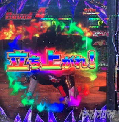 ���ʃ��C�_�[�d�� �p�`���R�bLT ���b�L�[�g���K�[ �v���~�A��