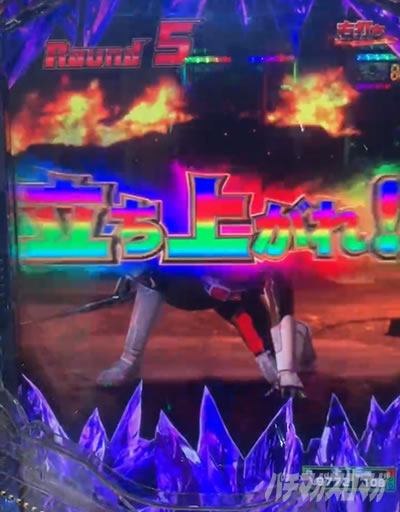 ���ʃ��C�_�[�d�� �p�`���R�bLT ���b�L�[�g���K�[