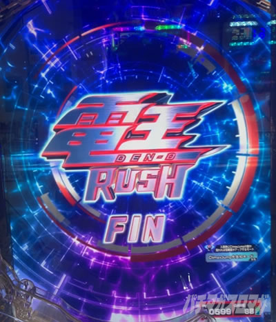 ���ʃ��C�_�[�d�� �p�`���R�bLT ���b�L�[�g���K�[