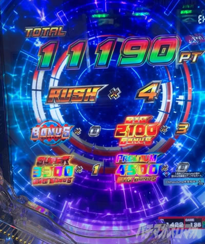 ���ʃ��C�_�[�d�� �p�`���R�bLT ���b�L�[�g���K�[