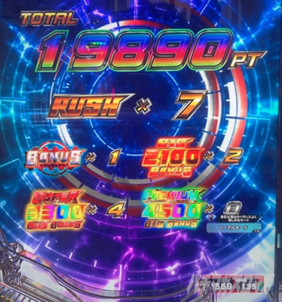 ���ʃ��C�_�[�d�� �p�`���R�bLT ���b�L�[�g���K�[