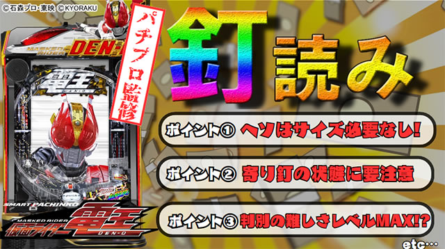 ���ʃ��C�_�[�d�� �p�`���R  �B�ǂ݉���T���l