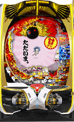 P �ɂ�񂱑�푈 ���l���̃l�R �_���܂ɂ��܂���88ver.