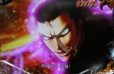 CR�o�W���X�N�`�b��E�@���`���V��̏�