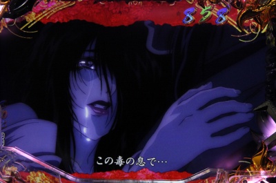 CR�o�W���X�N�`�b��E�@���`���V��̏�